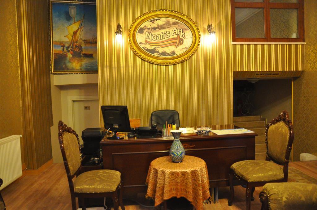 Noahs Ark Hotel Istanbul Exterior foto